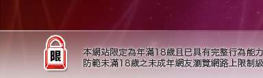 免費卡通A片影片動畫本網站限定年滿18歲方可瀏覽